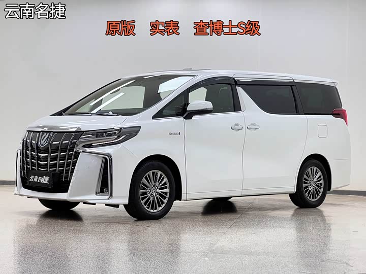 Alphard 2021 Hybrid 2.5L Executive Edition