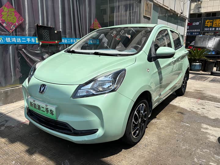 Changan Benben E-Star 2021 Guomin Edition Colorful Edition LFP (31.95kWh)