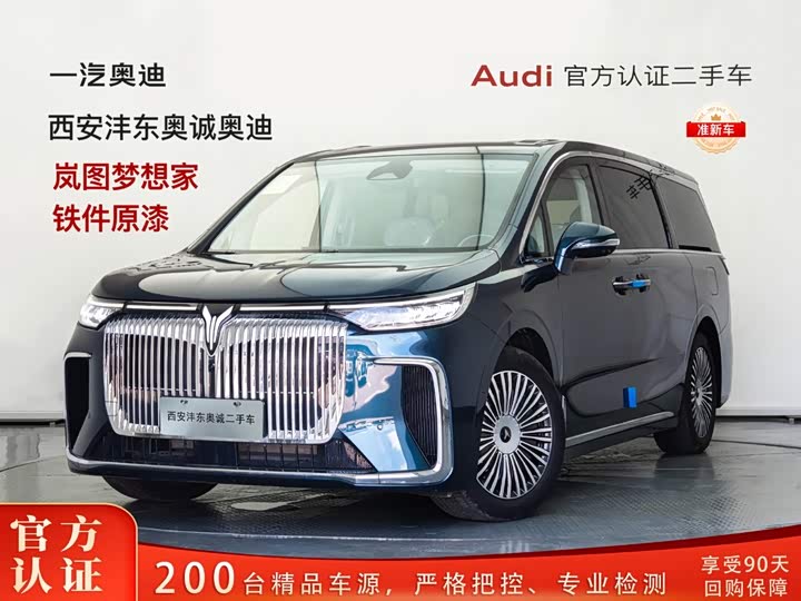 Lantu Dreamer 2025 PHEV four-wheel drive premium Kunpeng version