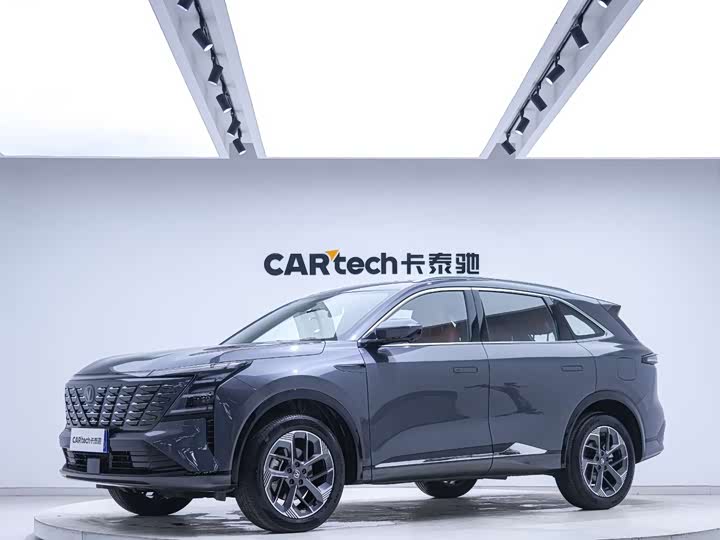 Changan CS75PLUS 2025 model 4th generation 1.5T New Blue Whale Smart exclusive model