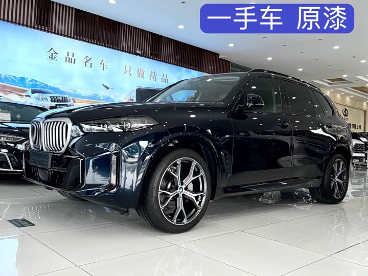 BMW X5 2023 xDrive 30Li M Sport Night Edition Luxury Package