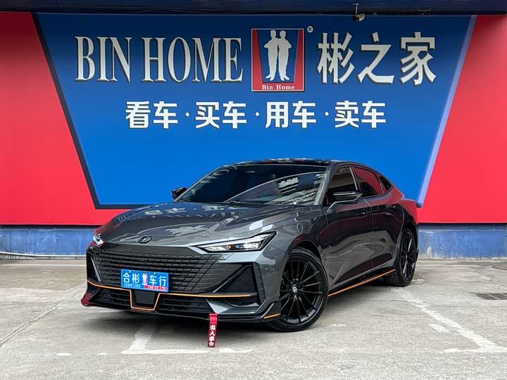 Changan UNI-V 2025 1.5T 500Bar high-energy sports version