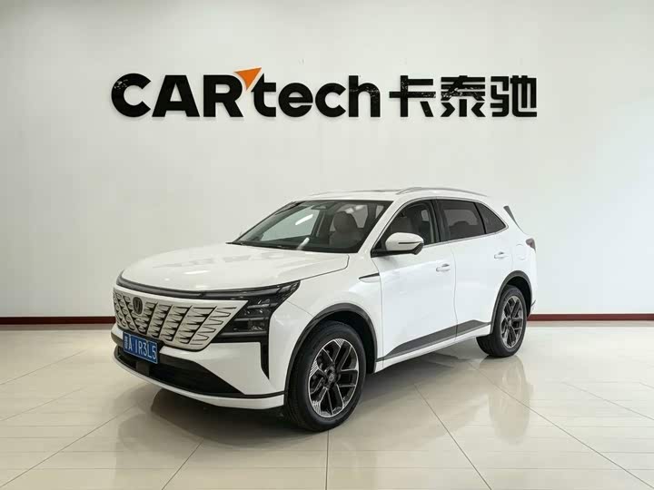 Changan CS75PLUS 2025 model 4th generation 1.5T New Blue Whale Smart exclusive model