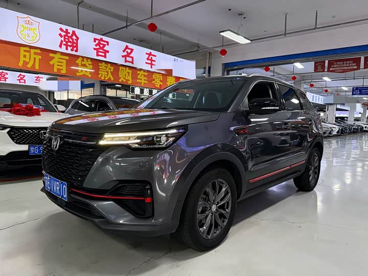 Changan CS55 PLUS 2021 Blue Whale Edition 1.5T DCT Luxury