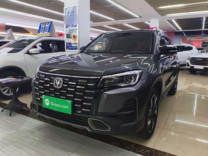 Changan CS75 2024 Enjoy Edition 1.5T DCT Premium Type