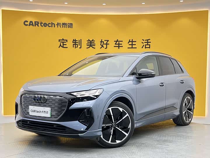 AudiQ4 e-tron 2024 Model 50 e-tron quattro Chuangjing Yaoye Edition