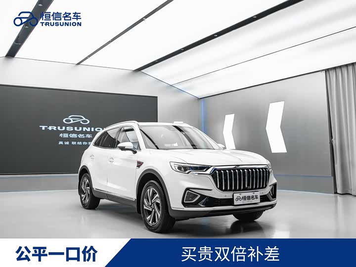 Hongqi HS5 2022 Facelift 2.0T Zhilian Qixiang Edition