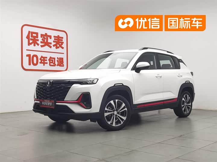 Changan CS35PLUS 2023 Enjoy Edition 1.4T DCT Luxury Model