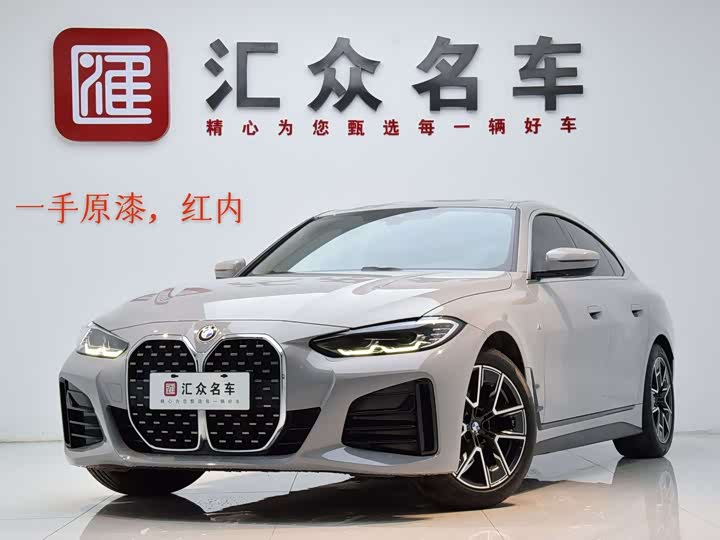 BMW 4 Series 2022 425i Gran Coupe M Sports Package