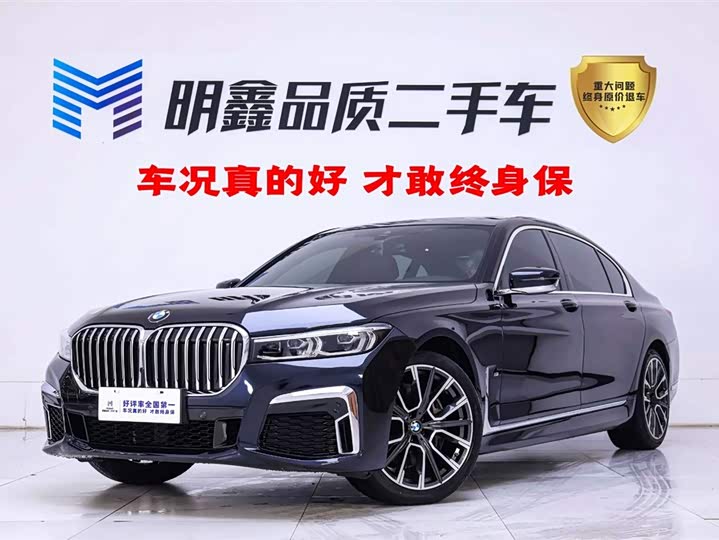 BMW 7 Series 2019 740Li Leading M Sports Package