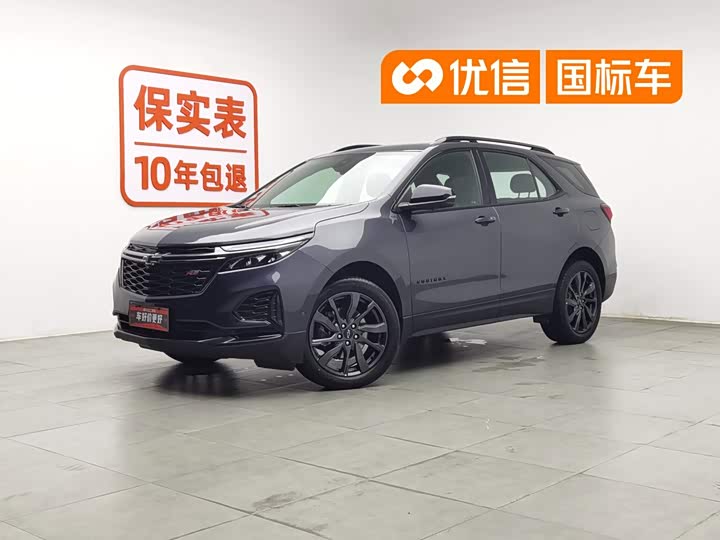 Explorer 2021 550T RS four-wheel drive intelligent boundary protection version