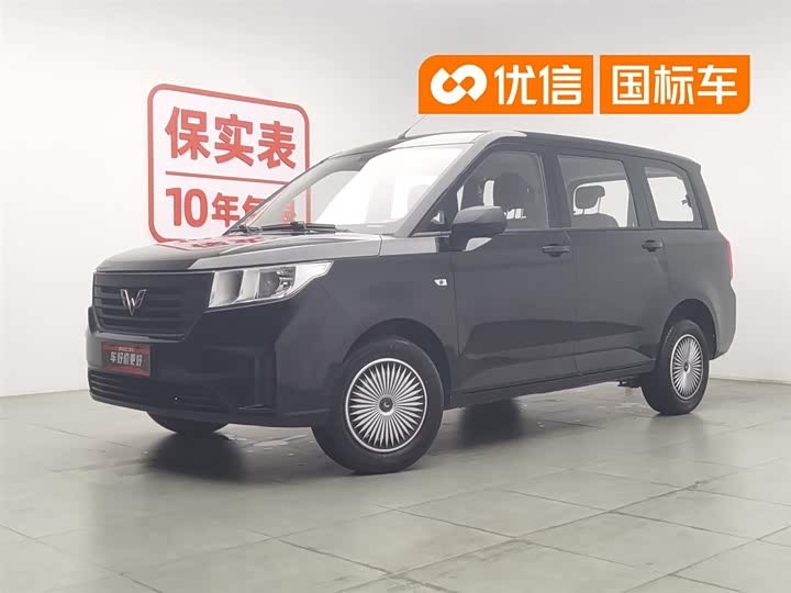 Wuling Hongguang PLUS 2020 1.5L manual standard type 5 seats