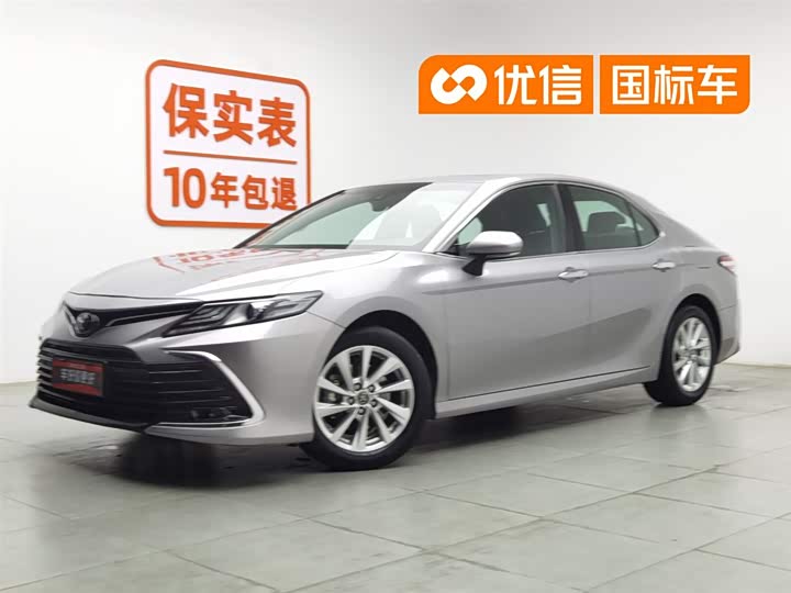 Camry 2021 2.0G Luxury Edition