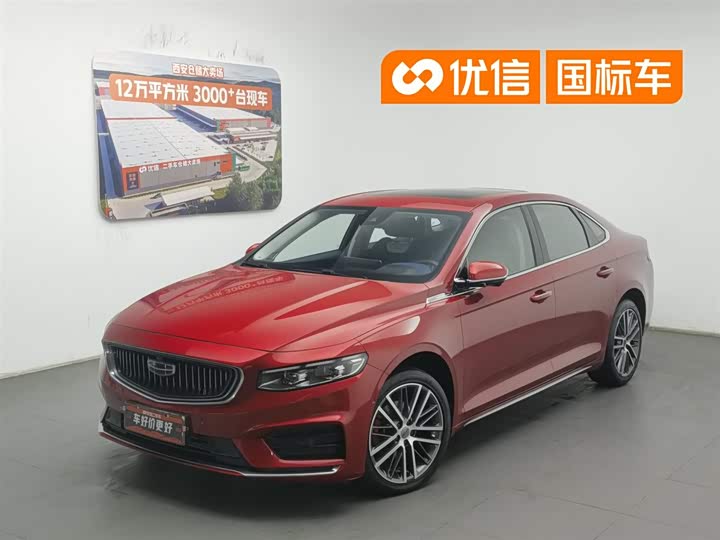 Xingrui 2021 facelift 2.0TD premium model
