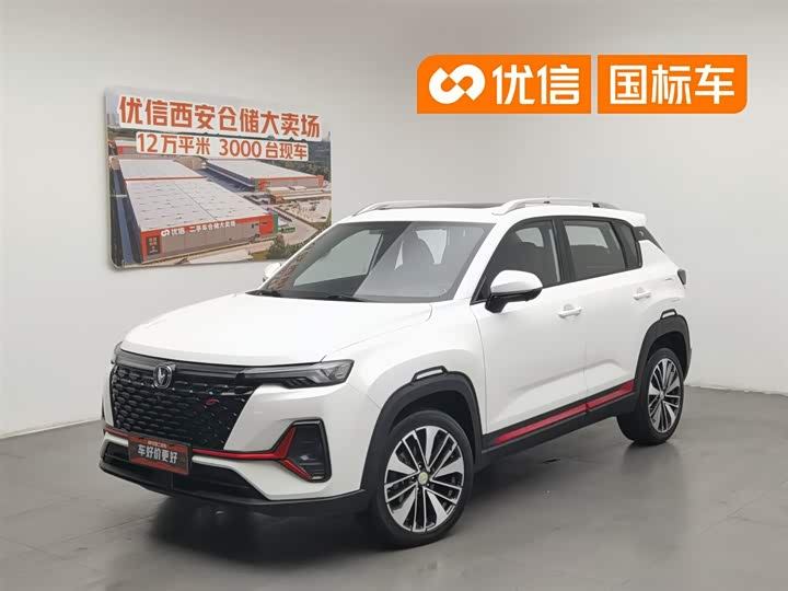 Changan CS35PLUS 2021 Blue Whale NE 1.4T DCT Premium Type