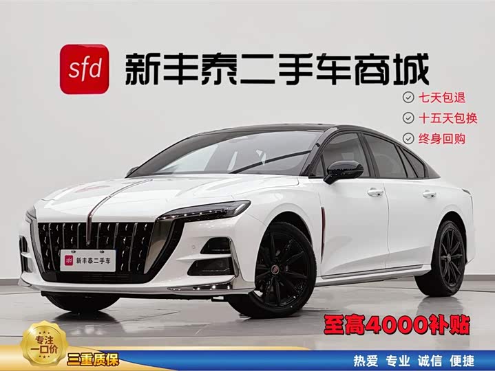 Hongqi H6 2025 2.0T Zhi Shang Edition