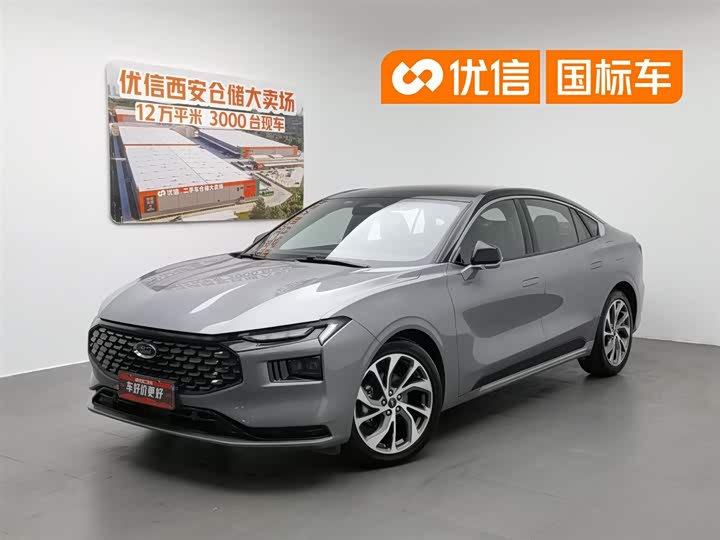 Mondeo 2022 facelift EcoBoost 245 Extreme