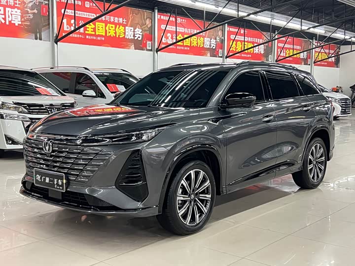 Changan CS75PLUS 2025 third generation championship version 1.5T Jinhang model