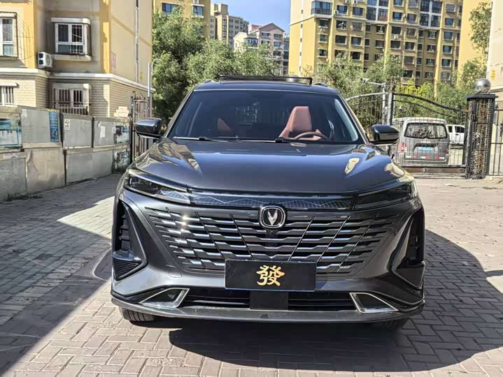 Changan CS75PLUS 2023 third generation 1.5T automatic luxury model