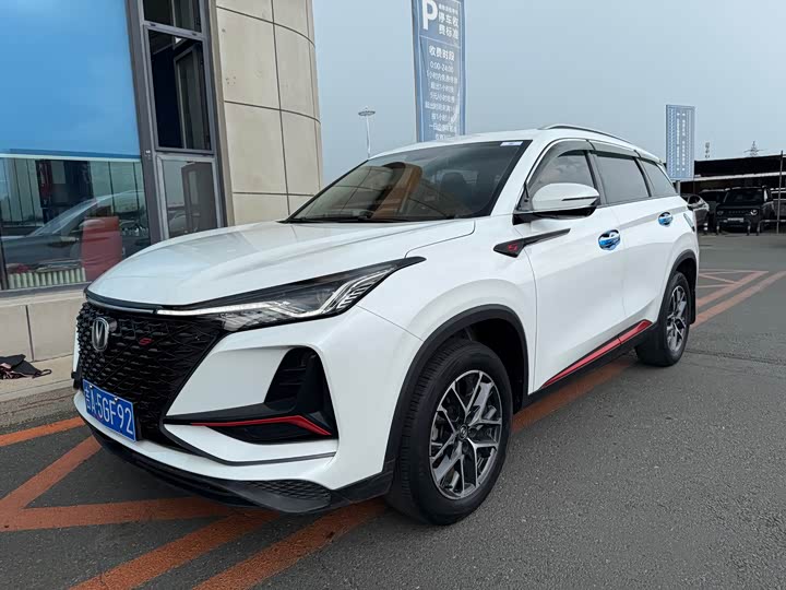 Changan CS75PLUS 2023 second generation 1.5T automatic elite type