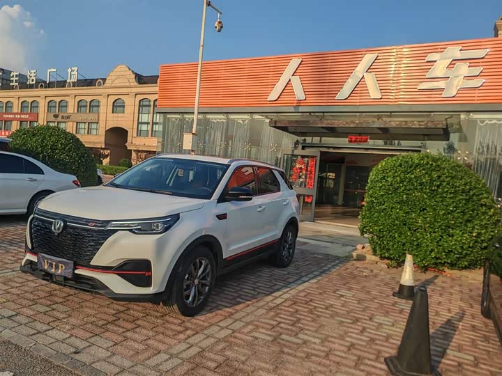 Changan CS55 PLUS 2022 Blue Whale Edition 1.5T DCT Luxury