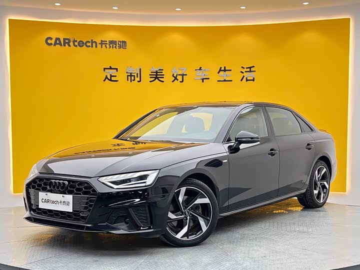 2023 Audi A4L 40 TFSI Bang & Olufsen Starry Night Edition