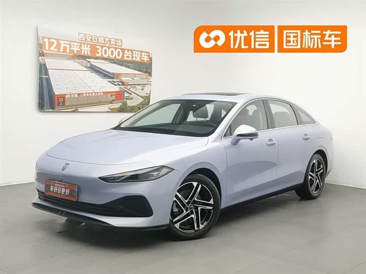 Roewe D7 2023 DMH 125km Excellent Edition