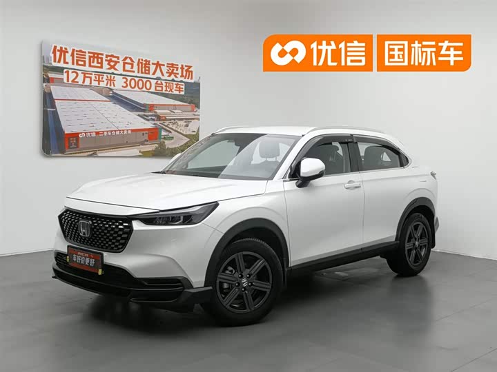 Honda XR-V 2024 1.5L CVT Enthusiastic Edition
