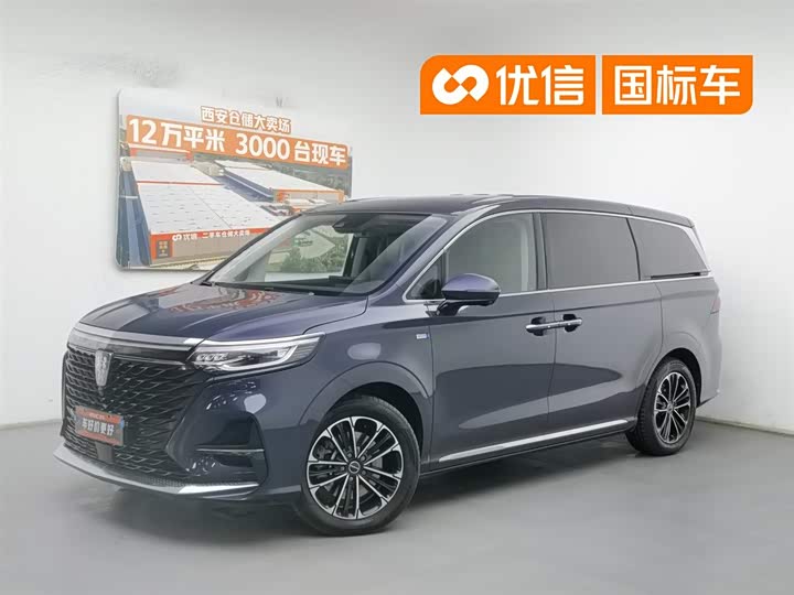 Roewe iMAX8 2021 400TGI Supreme Series Honor Edition