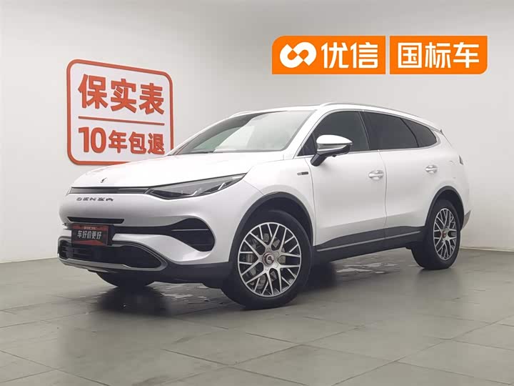 Denza X 2020 PHEV Classic Edition