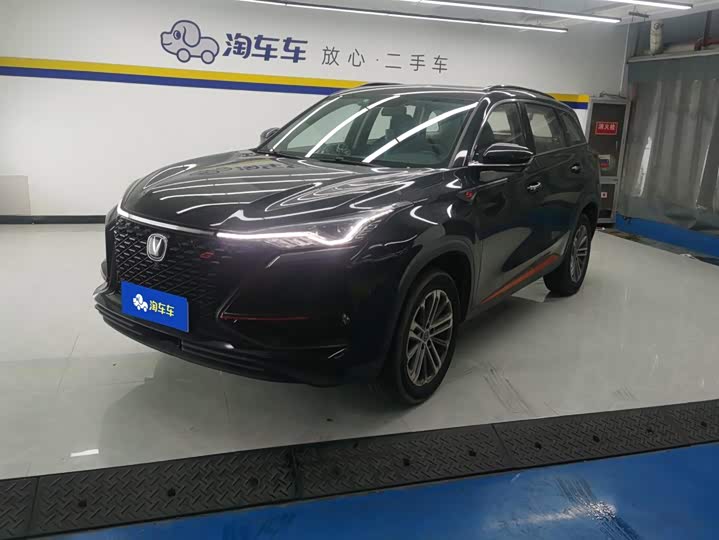 Changan CS75PLUS 2021 1.5T automatic luxury model
