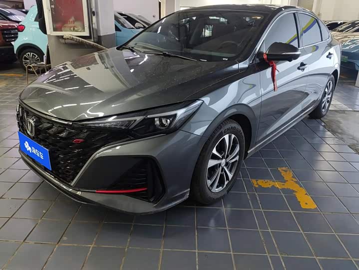 Yidong 2025 PLUS 1.4T DCT High-Energy Edition