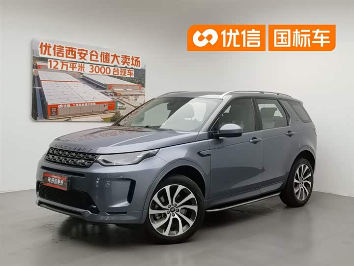 Discovery Sport 2020 249PS R-Dynamic Performance Edition