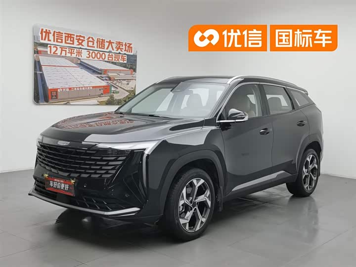Boyue L 2023 1.5TD DCT premium model