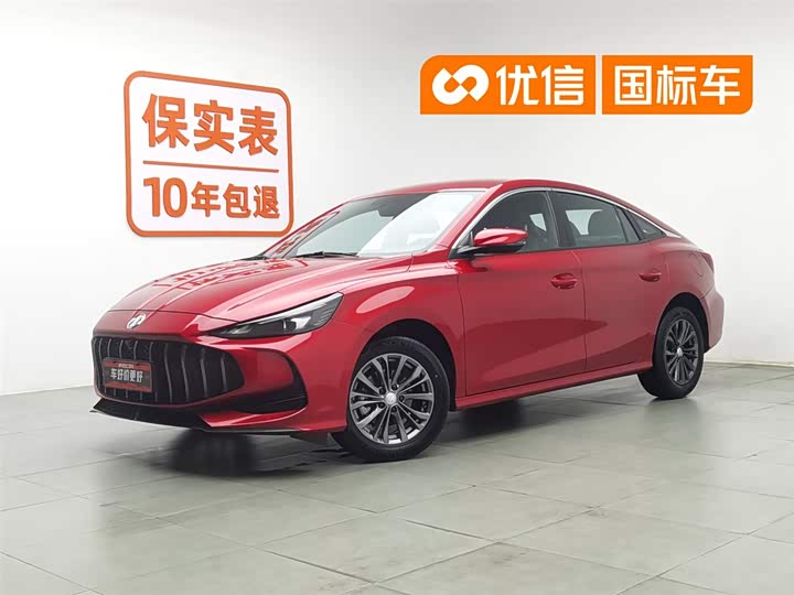 MG5 2025 180DVVT global early version