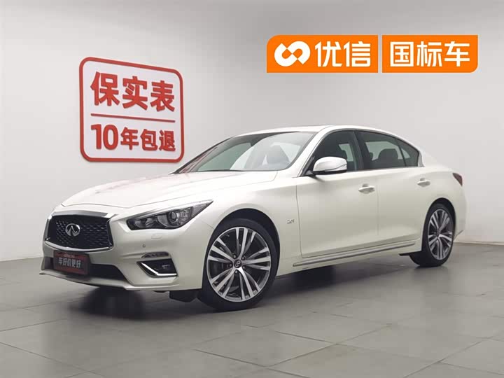 2023 Infiniti Q50L 2022 2.0T Enjoy Edition