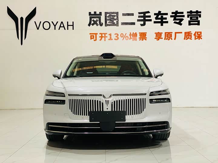 Voyah Chasing Light L 2026 AWD Ultra