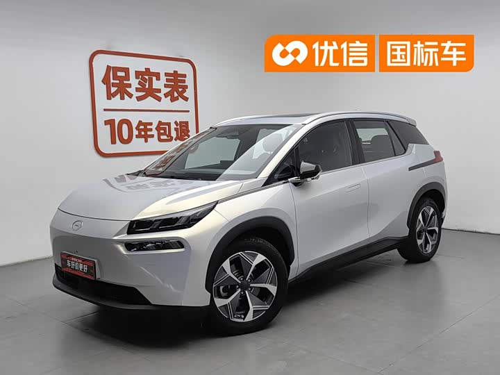 AION V 2023 Plus 70 Smart Edition Lithium Iron Phosphate