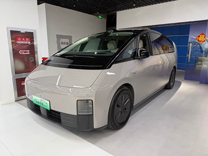 MEGA 2024 Model Ultra