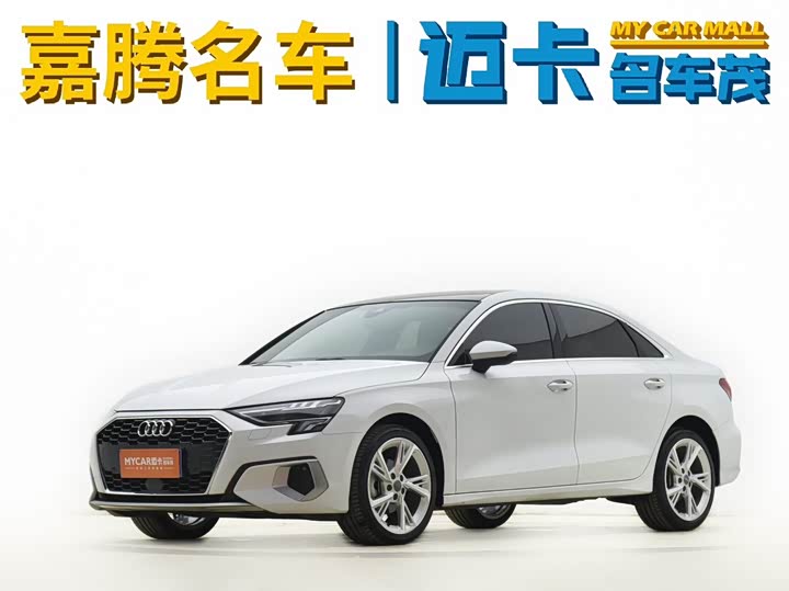 Audi A3 2021 A3L Limousine 35 TFSI Fashion Elegant Type
