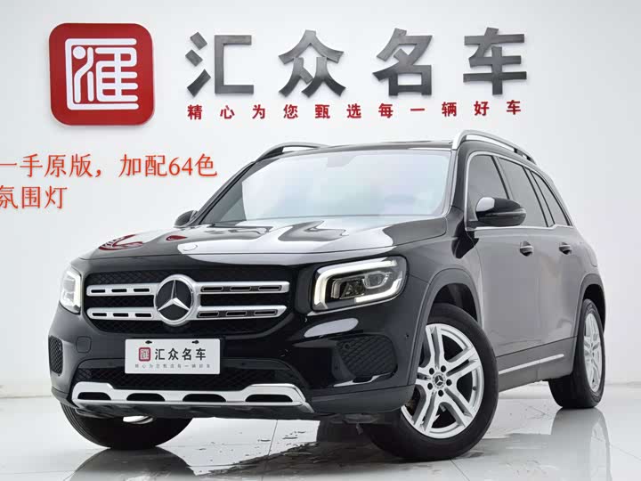 GLB 2022 Model GLB 200 Version