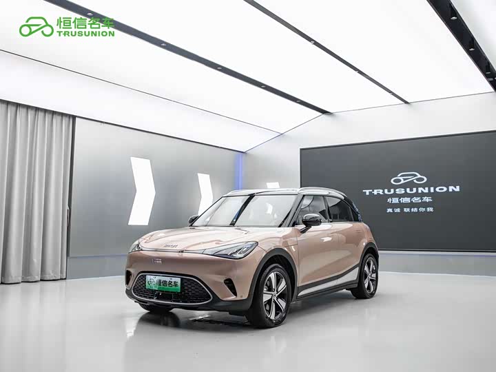 smart #1 2026 Agile Upgrade Edition