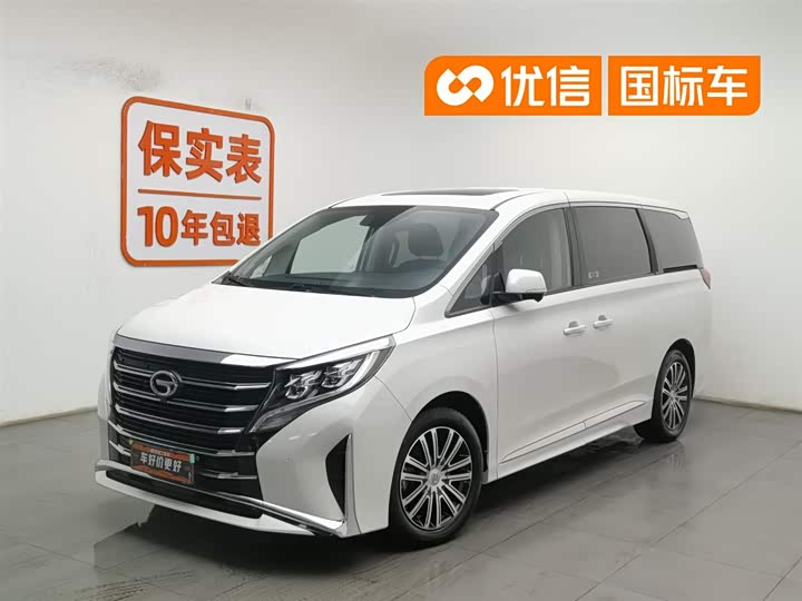 Trumpchi M8 2023 Lead Show Series 390T Extreme Edition