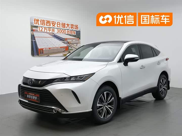 Lingfang HARRIER 2023 2.0L CVT two-wheel drive luxury version