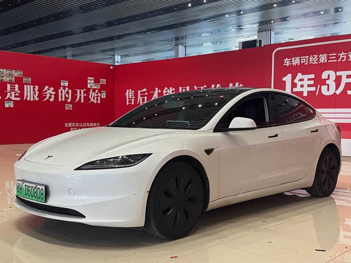 Model 3 2023 rear-wheel drive version