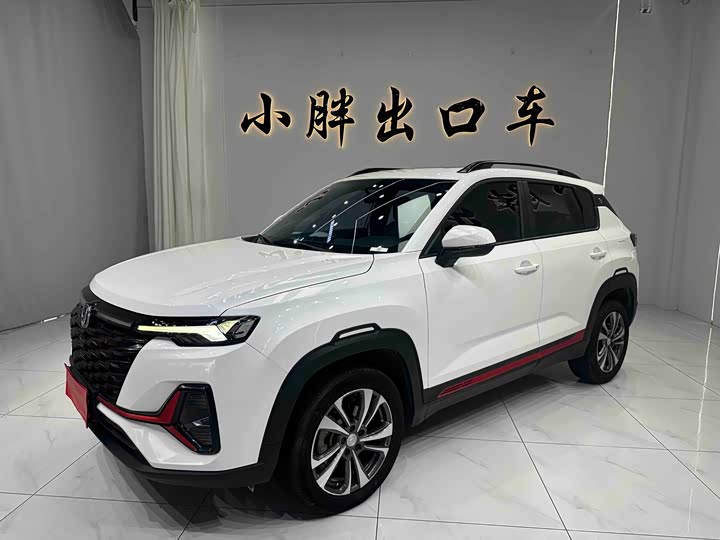 Changan CS35 PLUS 2023 Enjoy Edition 1.4T DCT Luxury