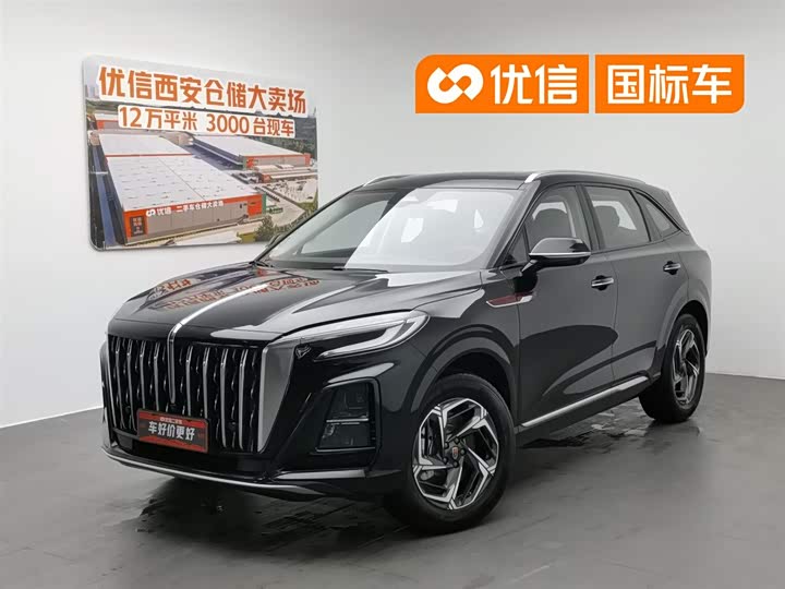 Hongqi HS3 2023 1.5T two-wheel drive good version