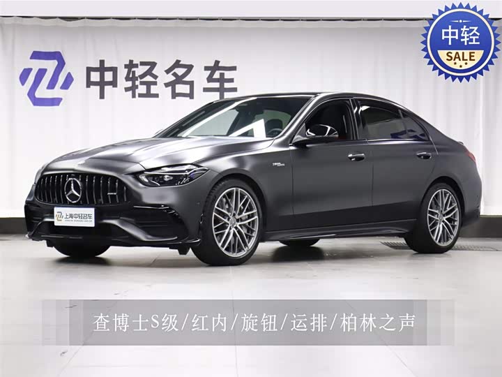 Mercedes-Benz C-Class AMG 2024 AMG C 43 4MATIC