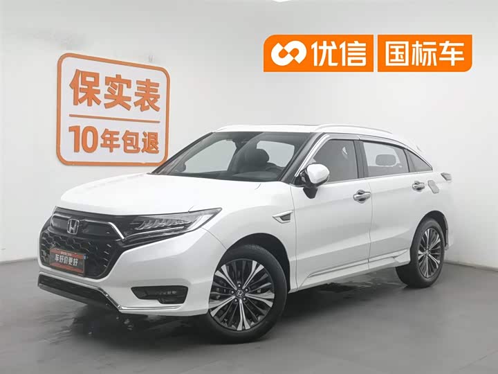 Honda UR-V 2020 370TURBO four-wheel drive exclusive version