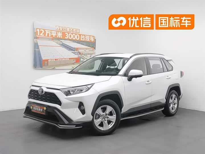 RAV4 Rongfang 2020 2.0L CVT two-wheel drive urban version
